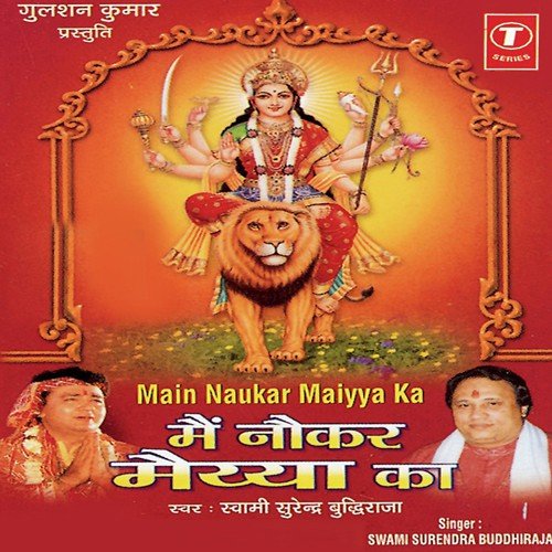 Vipin Raj Anand Songs MP3 Download
